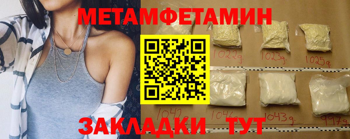 АМФ Premium  Вход с VPN  Амфетамин  Рассказово 