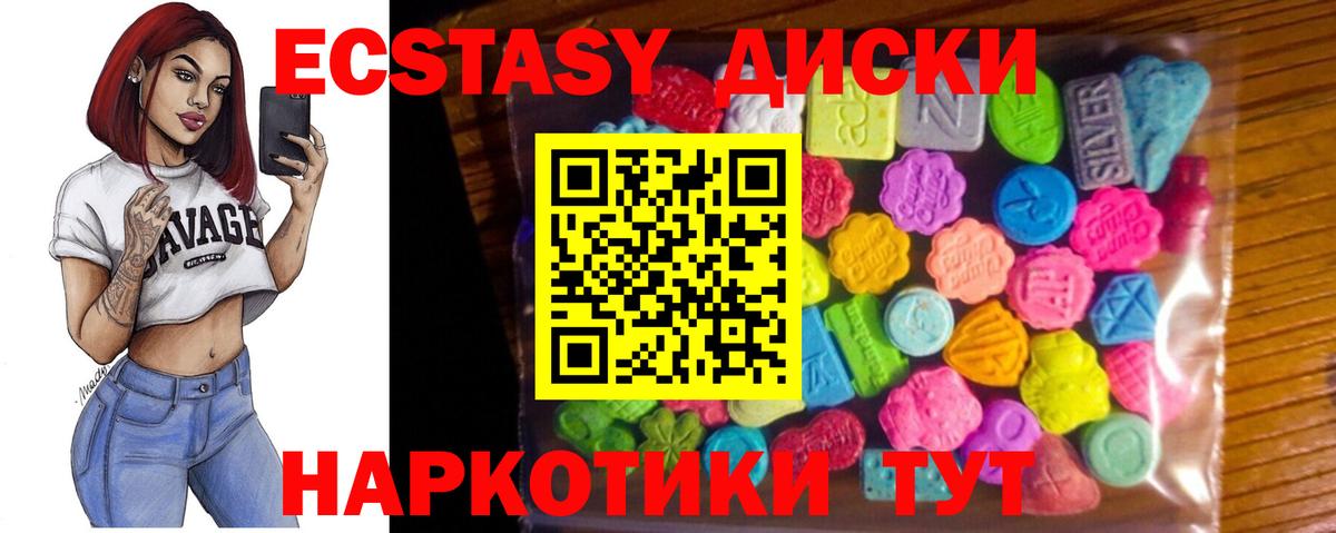 Рассказово  Ecstasy Punisher  Ecstasy  сайты даркнета клад  Вход с VPN 