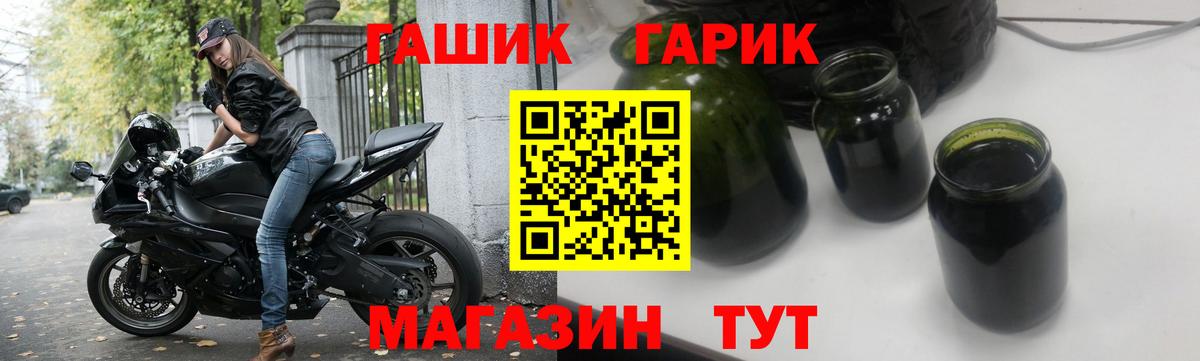 Гашиш VHQ Рассказово
