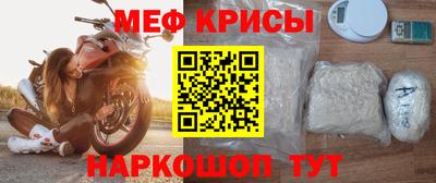 кристаллы Обь