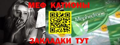 кристаллы Обь