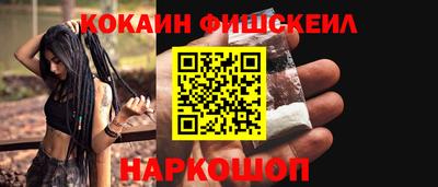 кристаллы Обь
