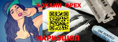кристаллы Обь
