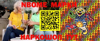 амф Обнинск