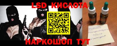 амф Обнинск