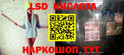 кристаллы Обь