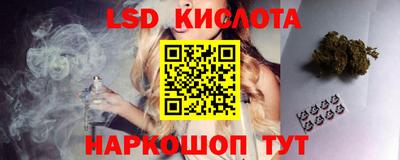 амф Обнинск