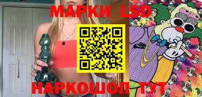 амф Обнинск