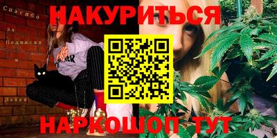 меф Новодвинск
