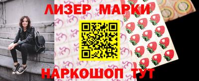 кокаин Новозыбков