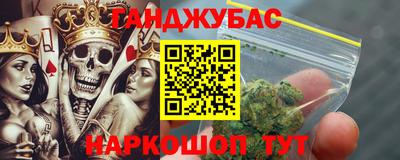 амф Обнинск