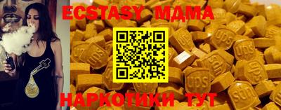 кристаллы Обь