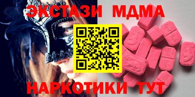 кристаллы Обь
