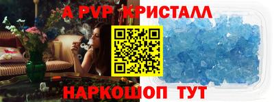 амф Обнинск
