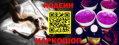 амф Обнинск