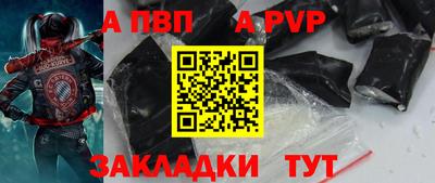 кристаллы Обь