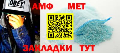 кристаллы Обь