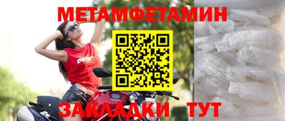 кристаллы Обь