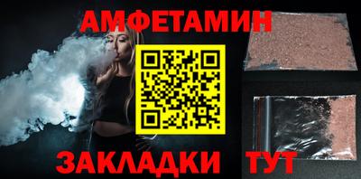 кристаллы Обь