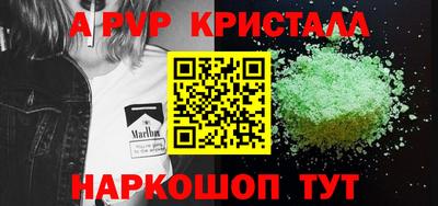 МДПВ Новокубанск