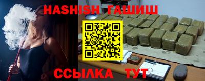 кристаллы Обь