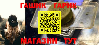 амф Обнинск
