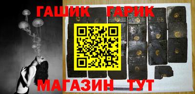 кристаллы Обь