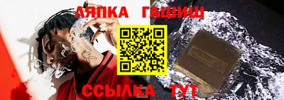 кристаллы Обь