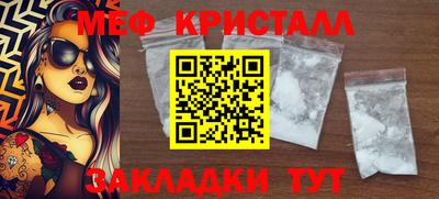 амф Обнинск