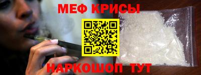кристаллы Обь