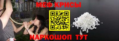 амф Обнинск