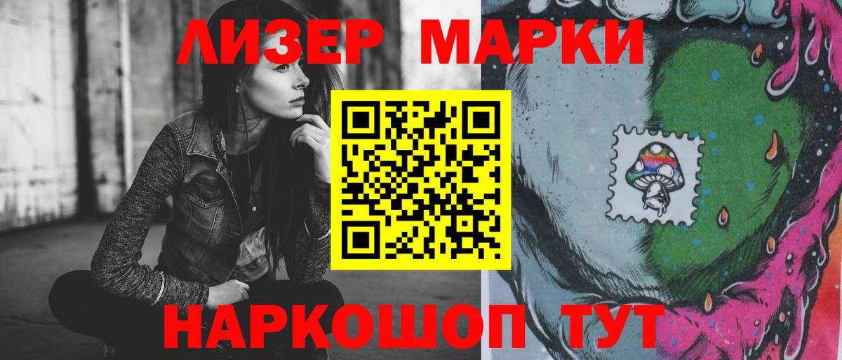 LSD-25 экстази ecstasy  LSD-25 экстази кислота  Вход с VPN  Рассказово 