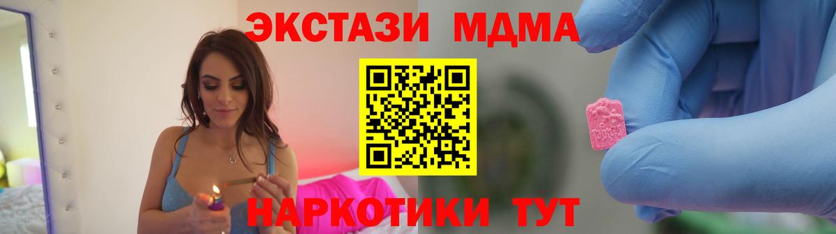 MDMA VHQ Рассказово