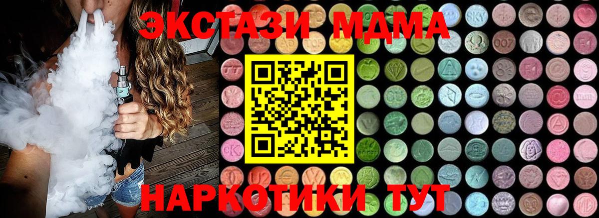 МЕФ  Cocaine  ГАШИШ  ГАШ  Купить наркоту  Канабис  Рассказово  Вход с VPN  Меф МЯУ МЯУ кристаллы  КЕТАМИН 