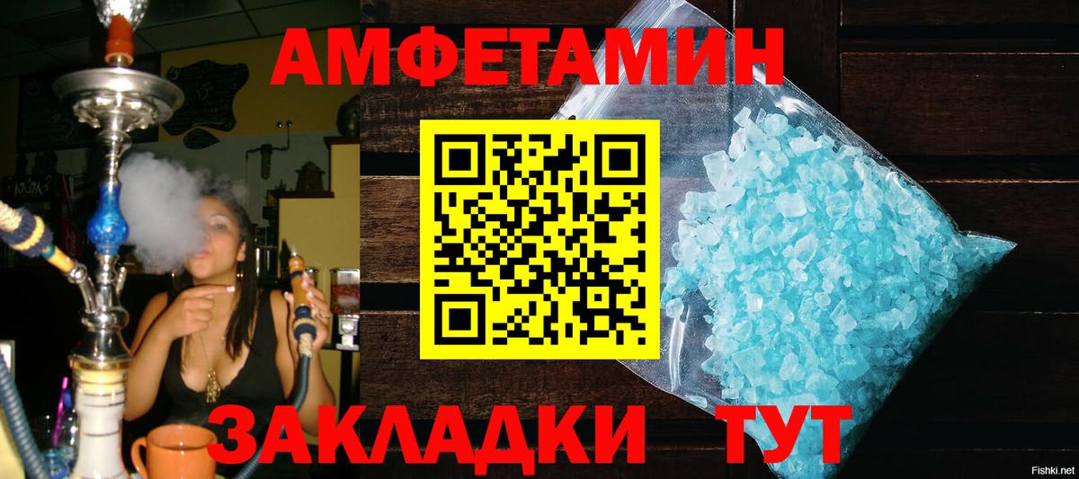 Первитин Декстрометамфетамин 99.9% Рассказово