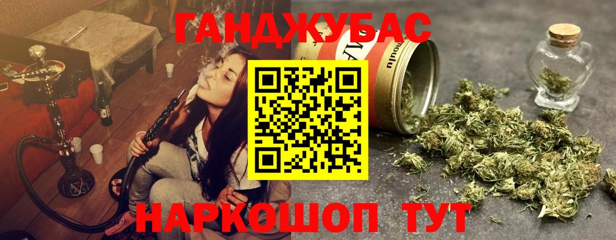 МАРИХУАНА OG Kush  Вход с VPN  Рассказово  МАРИХУАНА VHQ  Канабис AK-47 