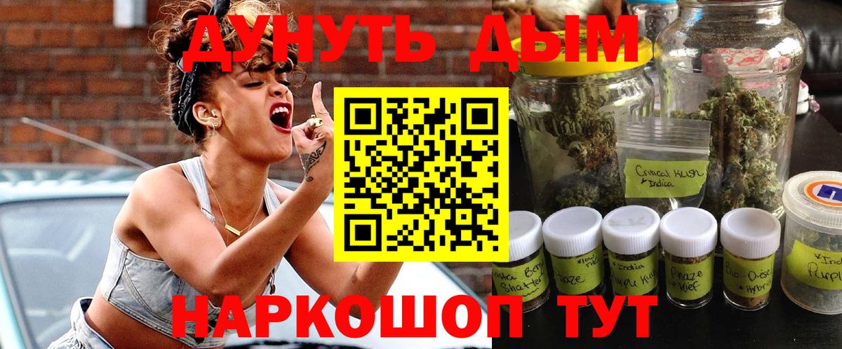 Канабис конопля Рассказово